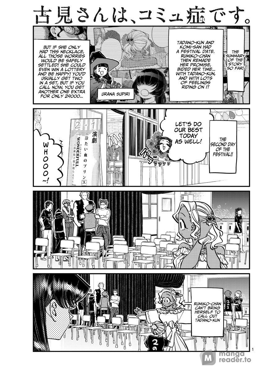 Komi Can’t Communicate, Chapter 233 image 01